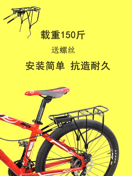 후면 선반 산악 자전거 후면 좌석 랙 자동차 수화물 랙 자전거 테일 랙 빠른 분해 랙 액세서리 후면 옷 랙 랙 후면 랙 후면 랙 후면 선반 산악 자전거 후면 좌석 랙 자동차 수화물 랙 자전거 테일 랙 빠른 분해 랙 액세서리 후면 옷 랙 랙 후면 랙 후면 랙
