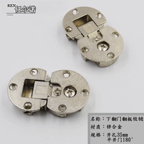 Zinc alloy replica hinge Upper and lower door hidden hinge Plane 180 degree replica folding hinge Hinge replica