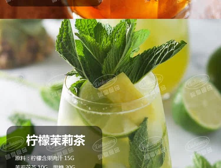 Мед 鲜活龙眼蜜 3kg鲜活龙眼蜂蜜 coco贡茶原料 浓缩蜂蜜风味饮料 Fresh