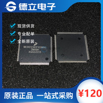 Original fit MC9S12XEP100MAG 5M48H microcontroller chip QFP144 BMW CAS4 computer board CPU