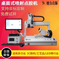 Factory direct CCD visual dispenser with jet valve mobile phone LCD screen glass automatic silicone glue applicator