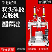Automatic gluing machine three-axis gantry linear sliding table automatic platform dispenser car gluing machine equipment
