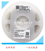 SMD capacitor 1812 4532 470nF 474K 250V X7R new spot Guoju