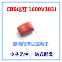 CBB capacitance 1600V103J P 15MM 10NF 1 6KV0 01UF 1600V pitch 15MM