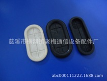 Elliptical leather ring (85*30)three-core leather wire cable table box management ring storage ring straight melting plate