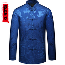 2019 new Tang clothing jacket jacket spring mens clothing for the elderly Hanfu spring and autumn fathers clothing Chinese style mens clothing