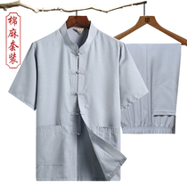 Summer old man Tang suit Mens short-sleeved suit Middle-aged cotton and linen clothes Chinese Dad Han clothes Linen grandpa clothes