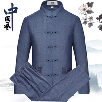 Linen Tang suit mens suit long-sleeved grandpa middle-aged and the elderly Chinese style embroidery autumn dad plate buckle spring and summer