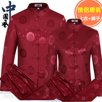 Couple dress Tang dress male suit Old man clothes Middle-aged birthday birthday men and women Chinese grandparents spring and summer clothes