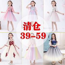 Childrens clothing princess dress girls fluffy yarn super fairy Hanfu childrens performance host dress flower girl wedding dress