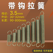 The wire diameter of the hook stretch spring with the wire diameter of 3 5mm outer diameter 30-32mm length 90-800mm