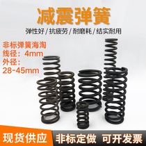 Spring spring diameter 4 mm spring vibration screen spring