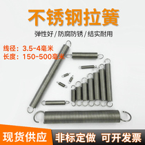 304 stainless steel band hook stretch stretch spring diameter 3 5-4mm length 150-500mm manufacturer