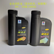 Full synthetic motorcycle oil Motorcycle racing street running oil SN class 10W50 all-season universal