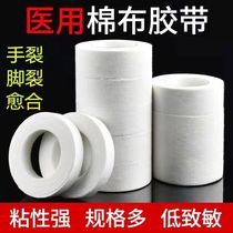 Medical tape medical cotton type high-viscosity adhesive plaster breathable 3m long allergy-proof gauze pressure-sensitive tape roll