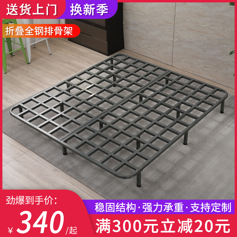 All-steel row frame folding bed board 1 8 m bed shelf folding 1 5M silent waist protection Dragon frame can be customized