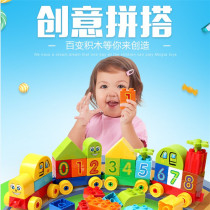 Mingta big particle puzzle toy Early education enlightenment assembly Digital small train Baby puzzle scene splicing blocks