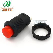 Button straight key switch DS-425 red self-locking switch 12mm diameter two feet with nut environmental protection