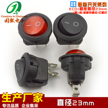 Round boat switch seesaw power switch 2 feet two feet diameter 23 open hole 20MM red transparent cover