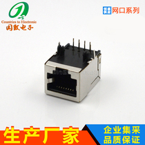 Extended RJ45 network socket 59-8P8C with shielded network socket RJ45 Crystal Head Mother 3 05