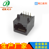 RJ45 socket 58-8P8C full plastic 18 long 90 degree horizontal mesh Port single-port mother seat network socket environmental protection