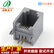 RJ11 socket type 90 degree environmental protection plastic pcb-6p4c gray 4PIN gold plating factory spot