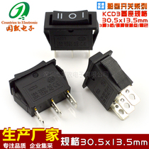 Ship switch three-foot three-speed card KCD3 16A250V two open power seesaw switch