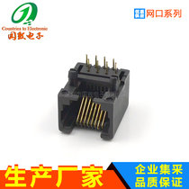 RJ45 plug 8P8C all plastic network interface 90 degree PCB plug board crystal mouth black side plug RJ45 socket