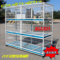 Manufacturer direct sales breeding cage Two-meter belt tray separator Three layers of six-grid Breeding Cat Cage Pigeon Pet Cage