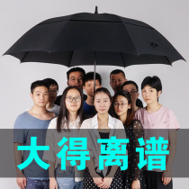 Oversized business long-handled umbrella thickened Extra large double three-person four-person welcome umbrella straight handle black plus male