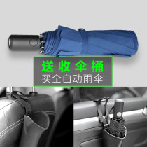 Fully automatic mens umbrella folding double 10 bone increase personality and creativity car car car large mens umbrella