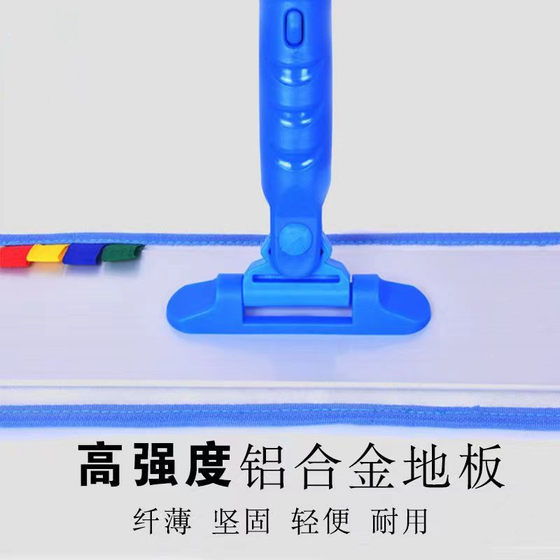 새로운 알루미늄 합금 플랫 걸레 병원 홈 호텔 행 새로운 알루미늄 합금 플랫 걸레 병원 홈 호텔 행