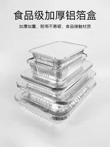 일회용 주석 호일 상자 바베큐 직사각형 알루미늄 호일 도시락 상자 상업 두꺼운 테이크 아웃 틴 포일 상자 1,000 조각 일회용 주석 호일 상자 바베큐 직사각형 알루미늄 호일 도시락 상자 상업 두꺼운 테이크 아웃 틴 포일 상자 1,000 조각