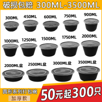 Round black 1000ML disposable dining box commercial plastic packing box with thickened fast food takeaway bowl