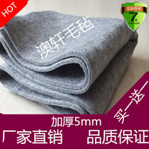 Thickened calligraphy and painting wool felt cloth Calligraphy felt wall Chinese painting blanket Practice writing brush word table mat 80x160cm Wear-resistant