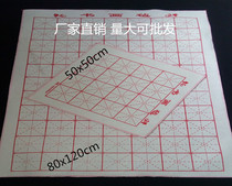 Wool felt cloth lock edge M word grid 50CMx50CM Calligraphy Chinese painting blanket writing brush word mat Calligraphy and painting felt