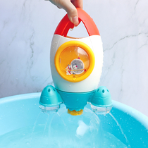 Baby Bath Toys Hydropower Rocket Fountain Leaky Shower Kids Beach Water Play Toys Boys Girls Twitching Sound