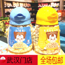 Good product Shop Small steamed bread yogurt 95g * 2 bottles of biscuits