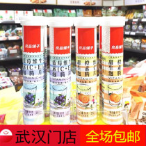 Good Pint Buns Sweet Orange Vitamin C Blueberry Vitamin C E Effervescent Tablets 80g1 Bottle 20 Pieces Fit