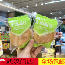 BESTORE Shredded Bread Independent Pouch Breakfast Snacks