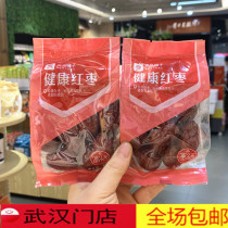 Liangpindu bunk healthy red dates 100g 1 bag for casual snacks