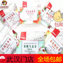 Good product shop flower tea combination 7 kinds of tea bags 1 box total 20 bags of peach oolong etc.