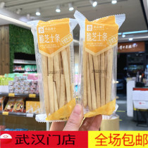 Good Pint Bunk Crunchy Cheese Strips Biscuits 250g 7 Packs Milk Cheeses Taste