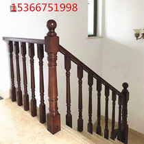 Solid wood staircase column handrail fence Balcony bay window Custom oak indoor duplex attic railing Paint guardrail