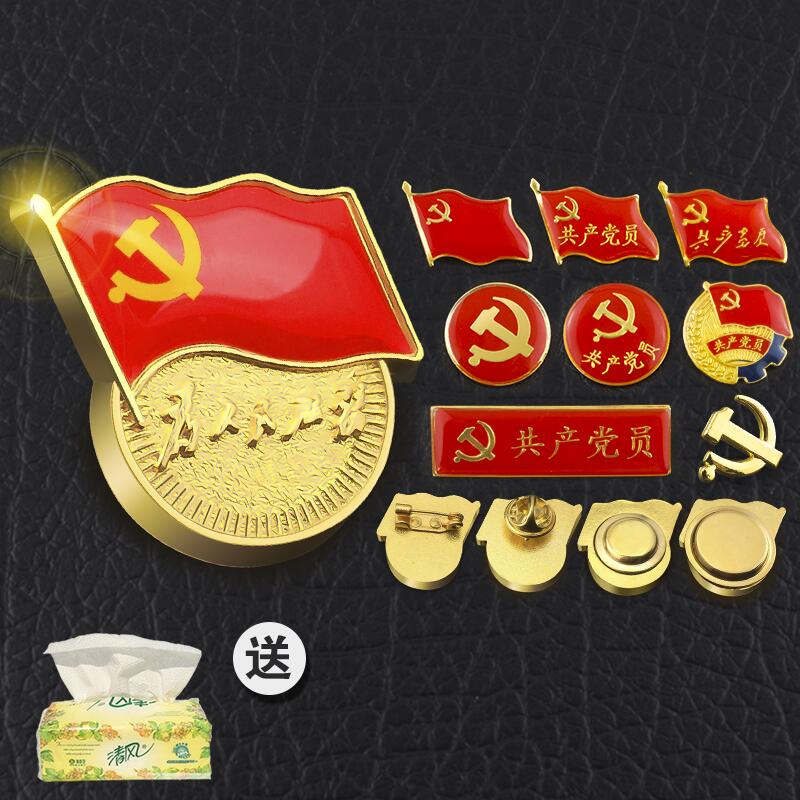 美逛网优惠券2元