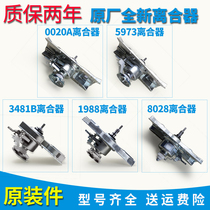 Suitable for Haier commander washing machine original original clutch variable frequency dual power deceleration clutch assembly accessories