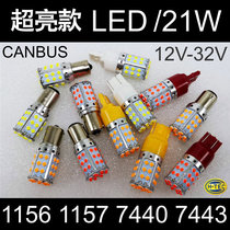 12V 24V 36V General CANBUS Lens Beads Frequency Flash LED Turn Rever 1156 1157 T20