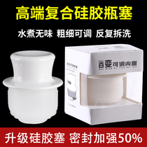 Household hot water Cork warm Cork warm pot stopper silicone Cork boiling water Cork insulated Cork wooden warm bottle cap