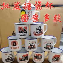 Promotional size nostalgic vintage enamel cup vintage tea tank enamel bowl iron Cup enamel dish custom LOGO