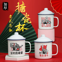 10CM thick enamel cup nostalgic classic vintage tea tank large iron Cup retro enamel water cup tea tank with lid